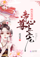 毒妃倾城:帝尊心上宠