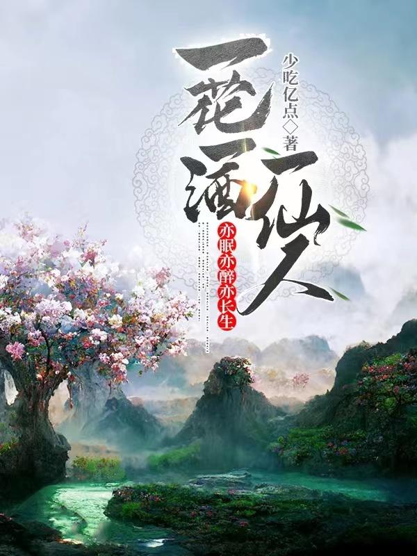 让你给师父养老，咋师父给你送终